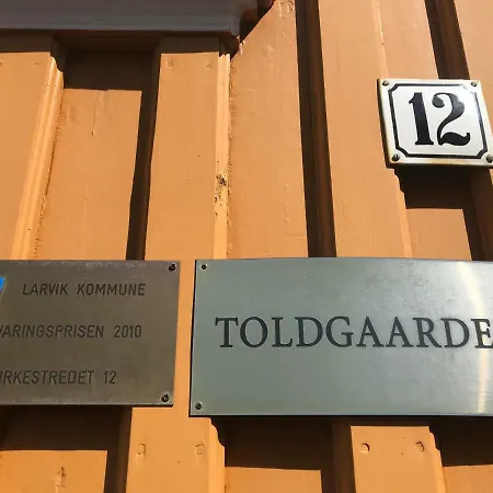 住宿加早餐酒店 Tollgaarden Gjestegaard 3*